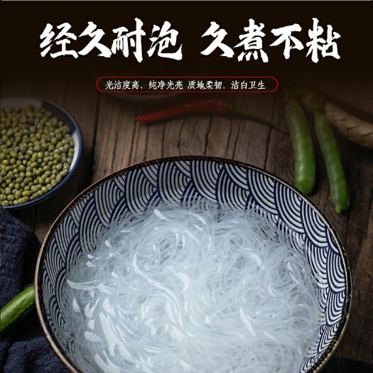 招远市龙口粉丝原产地，正宗龙口粉丝，高质低价，欢迎洽谈