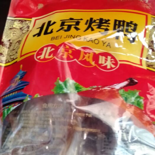 鄄城县 德州扒鸡味道鲜美，