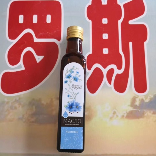 东宁市冷榨亚麻籽油 俄国斯亚麻籽油