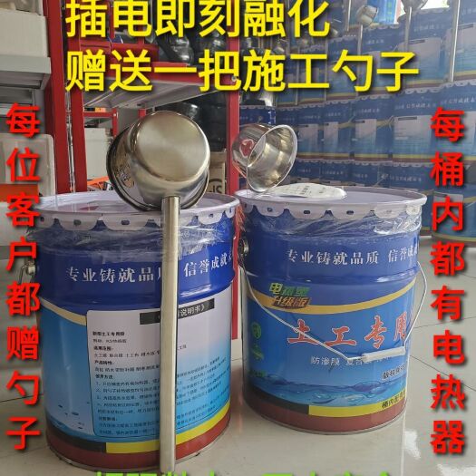 德州土工膜  电热型土工专用胶防水KS热熔胶强型新型粘接剂厂家直销