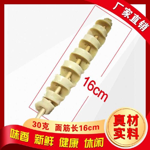 武陟县面筋