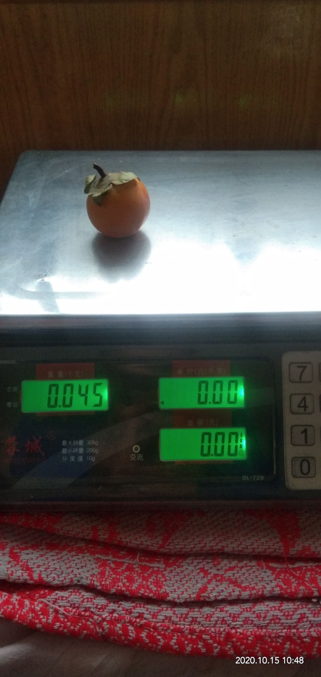 甜心柿  火晶柿火罐柿陕西宝鸡岐山农家院中自种纯生态绿色现摘