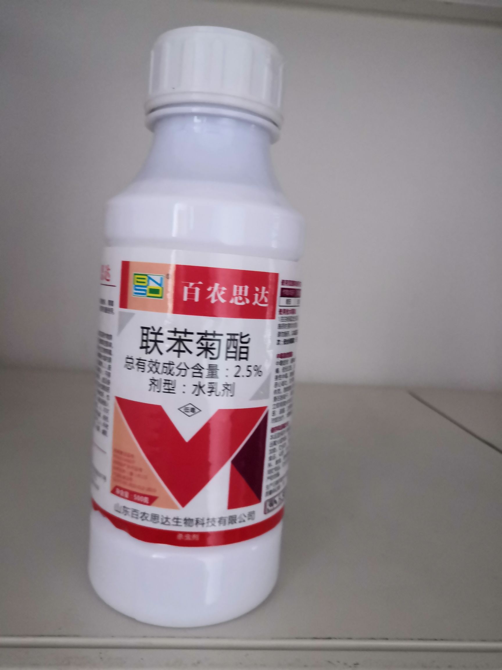 百农思达2.5%联苯菊酯乳油柑橘苹果树食心虫茶小绿叶蝉农药