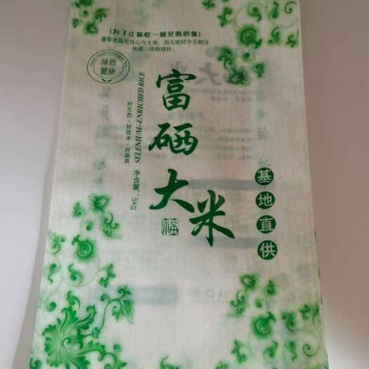 东光县食品包装袋 5千克提手富硒大米包装袋