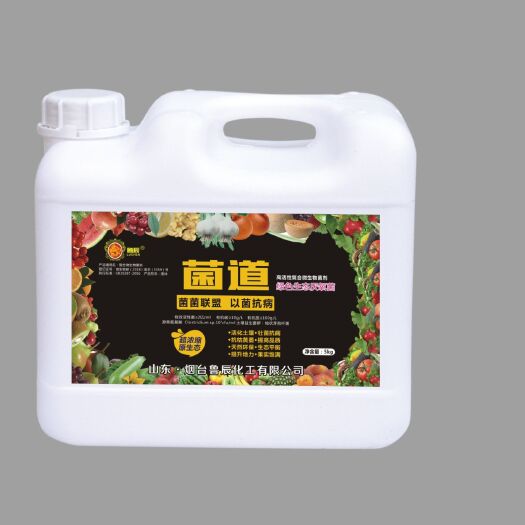 青州市复合微生物菌剂  菌道（5kg）