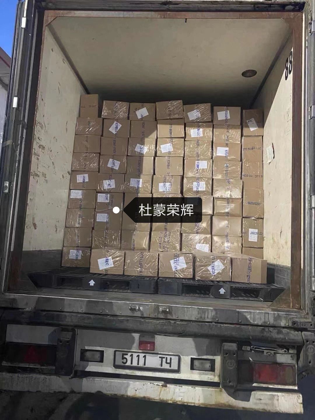 羊肉类  带皮羊肉，带皮熟羊肉，蒙古八分熟山羊肉