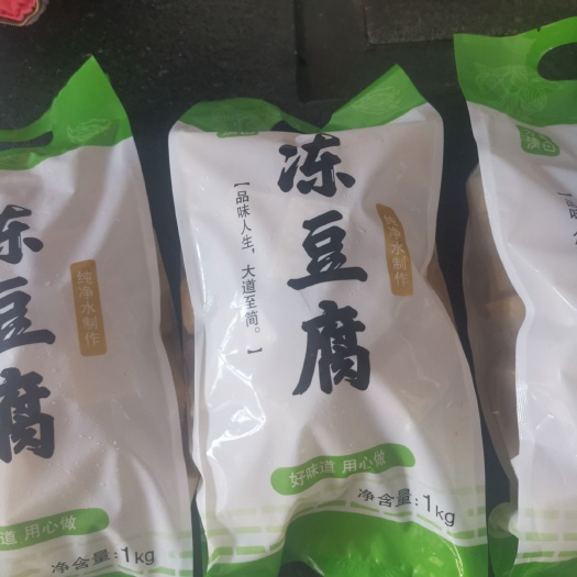 大连冻豆腐