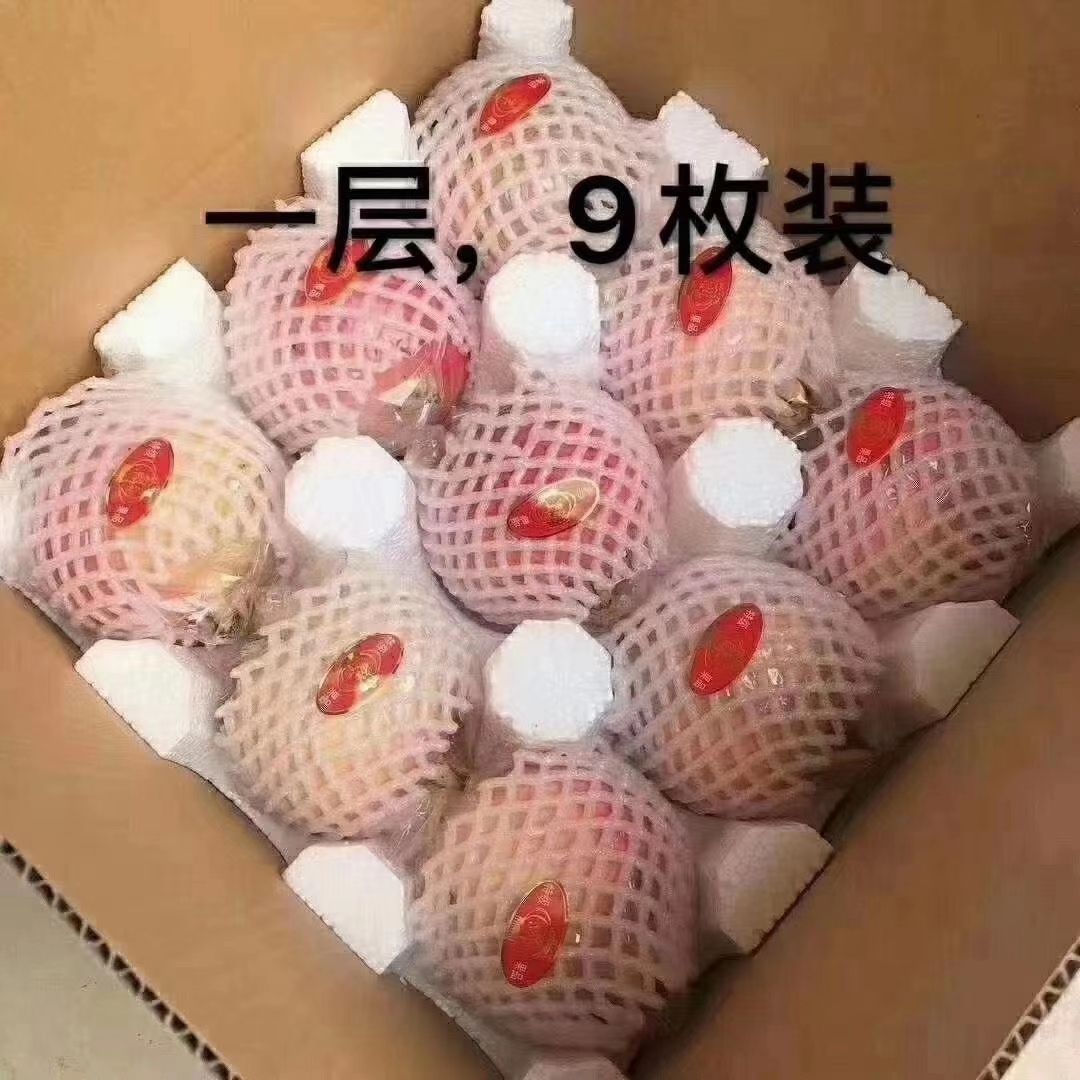 石榴  9枚装，9斤左右