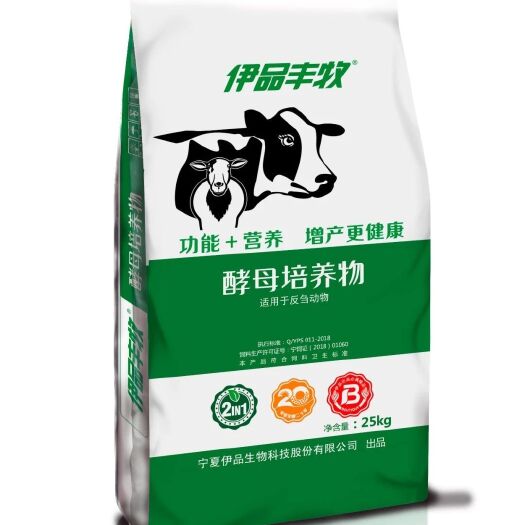 赤峰饲料酵母培养物饲料添加剂纯玉米赖氨酸原料