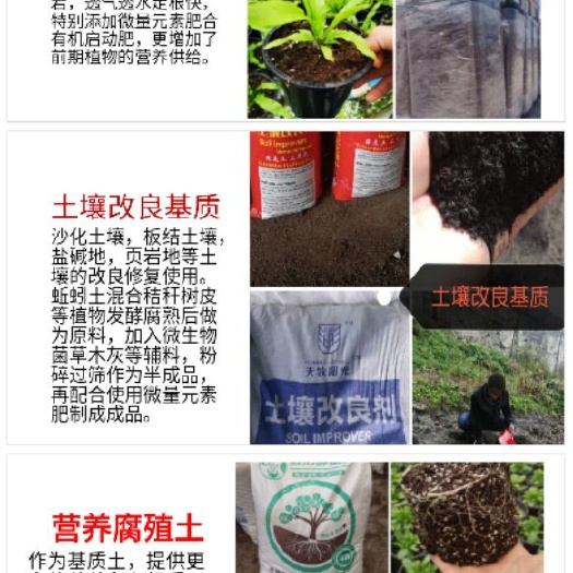大邑县草炭椰砖育苗基质栽培基质生产批发鑫立里农业