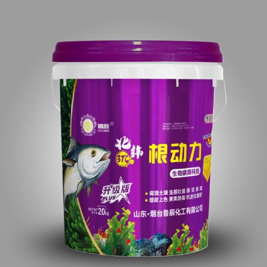 青州市液体肥料  根动力升级版PLUS