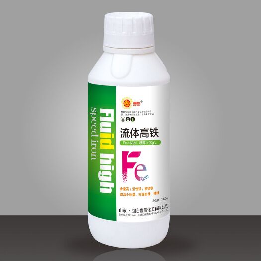 青州市叶面肥料  流体高铁