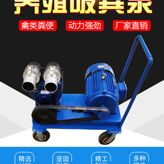 郓城县养殖场专用抽粪泵自吸自排流量大污水泵推车式整机抽粪泵
