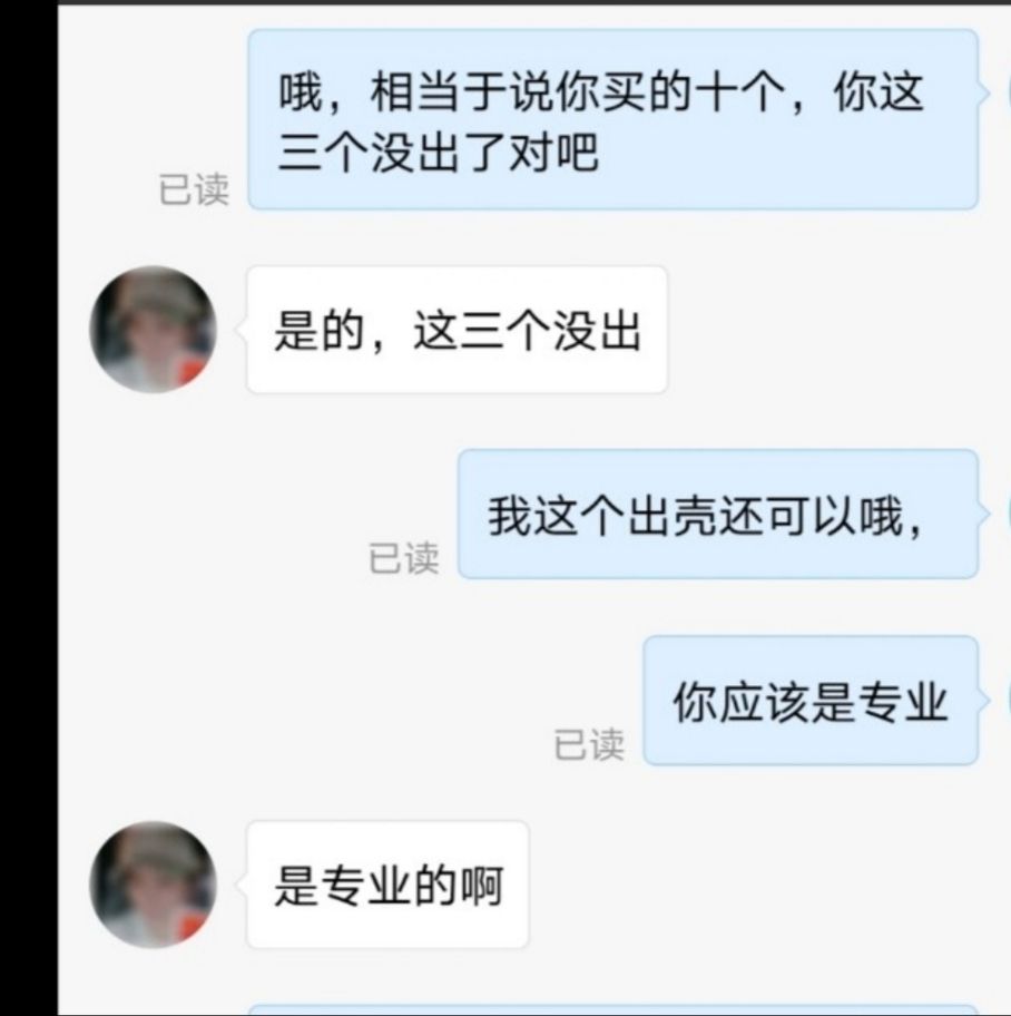 火鸡蛋  火鸡种蛋，受精蛋，可孵化优质青铜贝蒂娜尼古拉包邮包路损受精