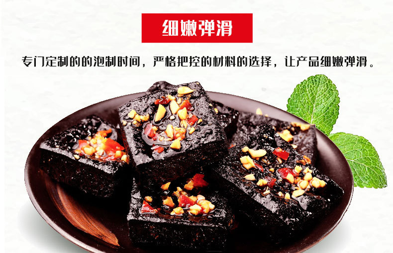长沙长沙特产风味臭豆腐生胚批发2000片
