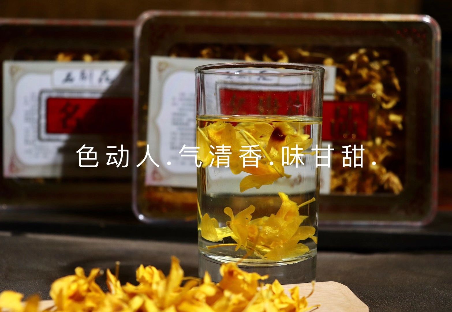 鼔槌石斛花  礼盒装优惠168元   50克/盒