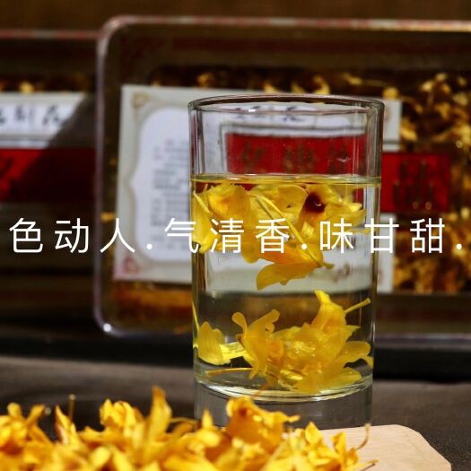 思茅鼔槌石斛花  礼盒装优惠168元   50克/盒