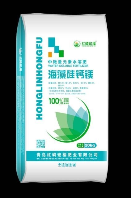 正定县中量元素肥料  海藻硅钙镁中微量元素水溶肥
