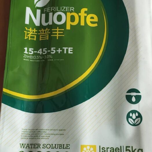正定县大量元素肥料  大量元素水溶肥高磷15－45－5