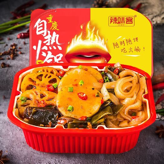 重庆市方便火锅 辣味客自热火锅懒人速食自煮网红重庆方便食品素菜自助小火锅批发