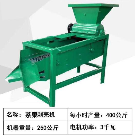 脱皮机  油茶果脱壳机茶果剥皮机青果脱壳机厂家直销
