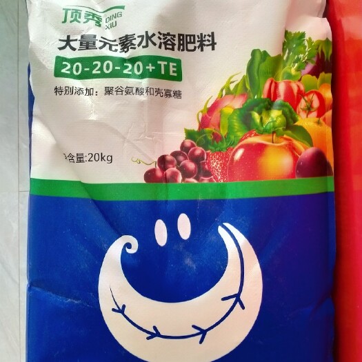 莘县大量元素肥料  顶秀20-20-20