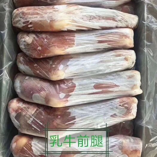 忻州牛肉类  乳牛腿，乳牛排，乳牛肉