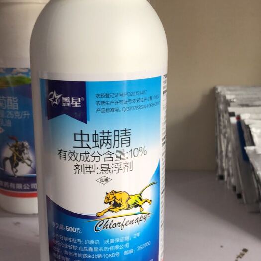 潍坊10%虫螨腈 菜蛾 菜青虫 斑潜蝇 蓟马 蔬菜害虫效果很好