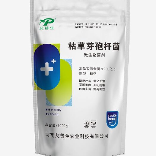 新郑市土壤微生物菌剂  枯草芽孢杆菌