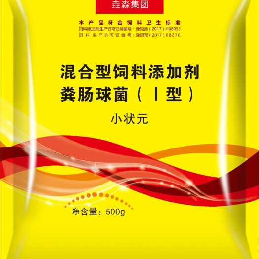 南阳混合型饲料添加剂  解决仔猪断奶应激性腹泻，营养性腹泻，消化不良等问题。