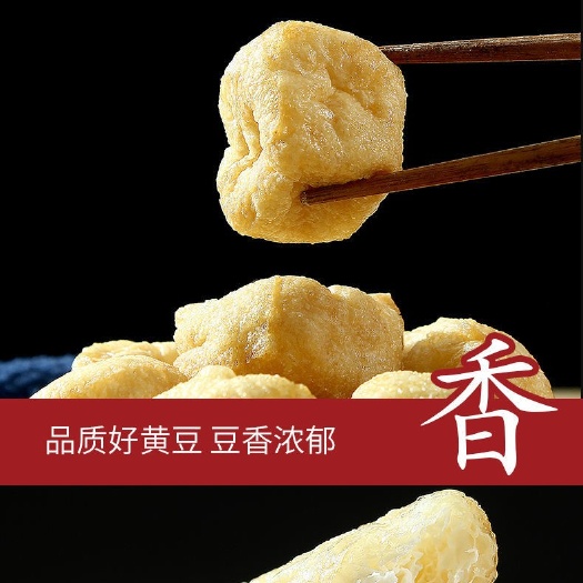 隆回县农家自制油豆腐豆泡食材500g土特产批发一件代发