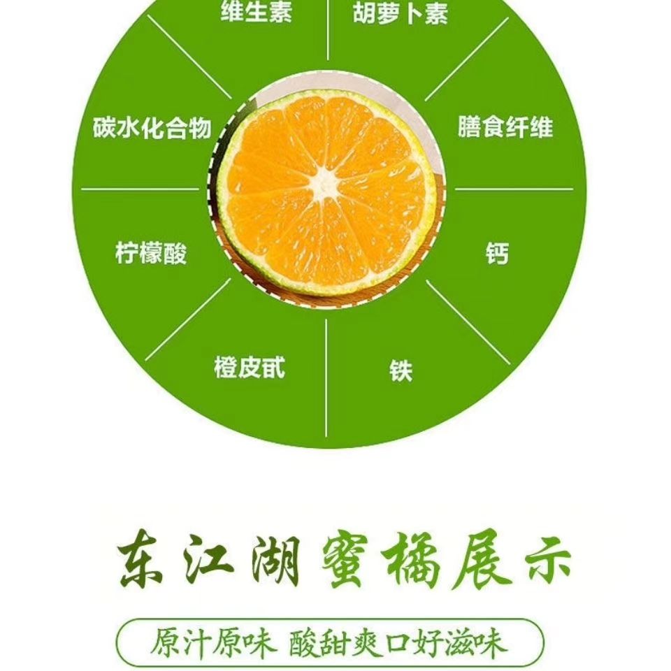 东江湖蜜橘  5A景区东江湖蜜桔上市了，欢迎各界人士订购