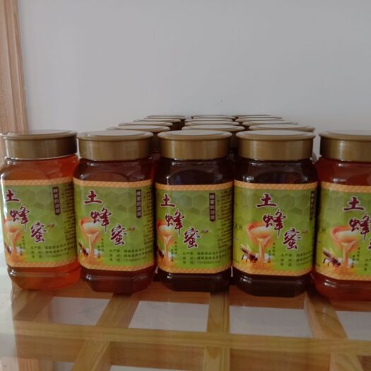 昆明 土蜂蜜