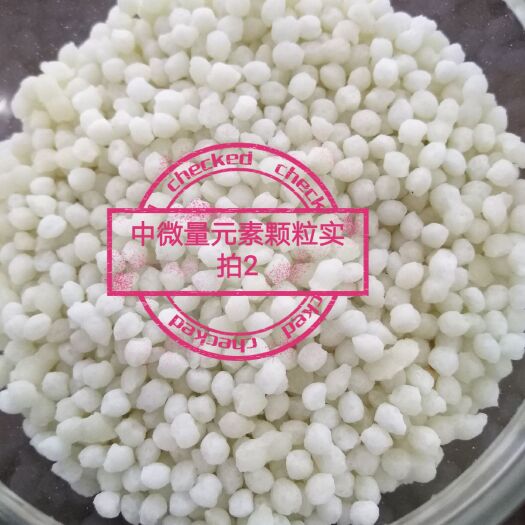 寿光市微量元素肥料  颗粒多肽氮肥 蔬菜瓜果底肥 追肥 厂家直销