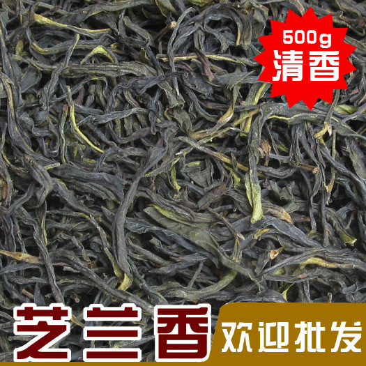汕头潮州凤凰单枞茶芝兰香 乌岽炭焙乌龙茶浓香型茶叶茶农直销批发