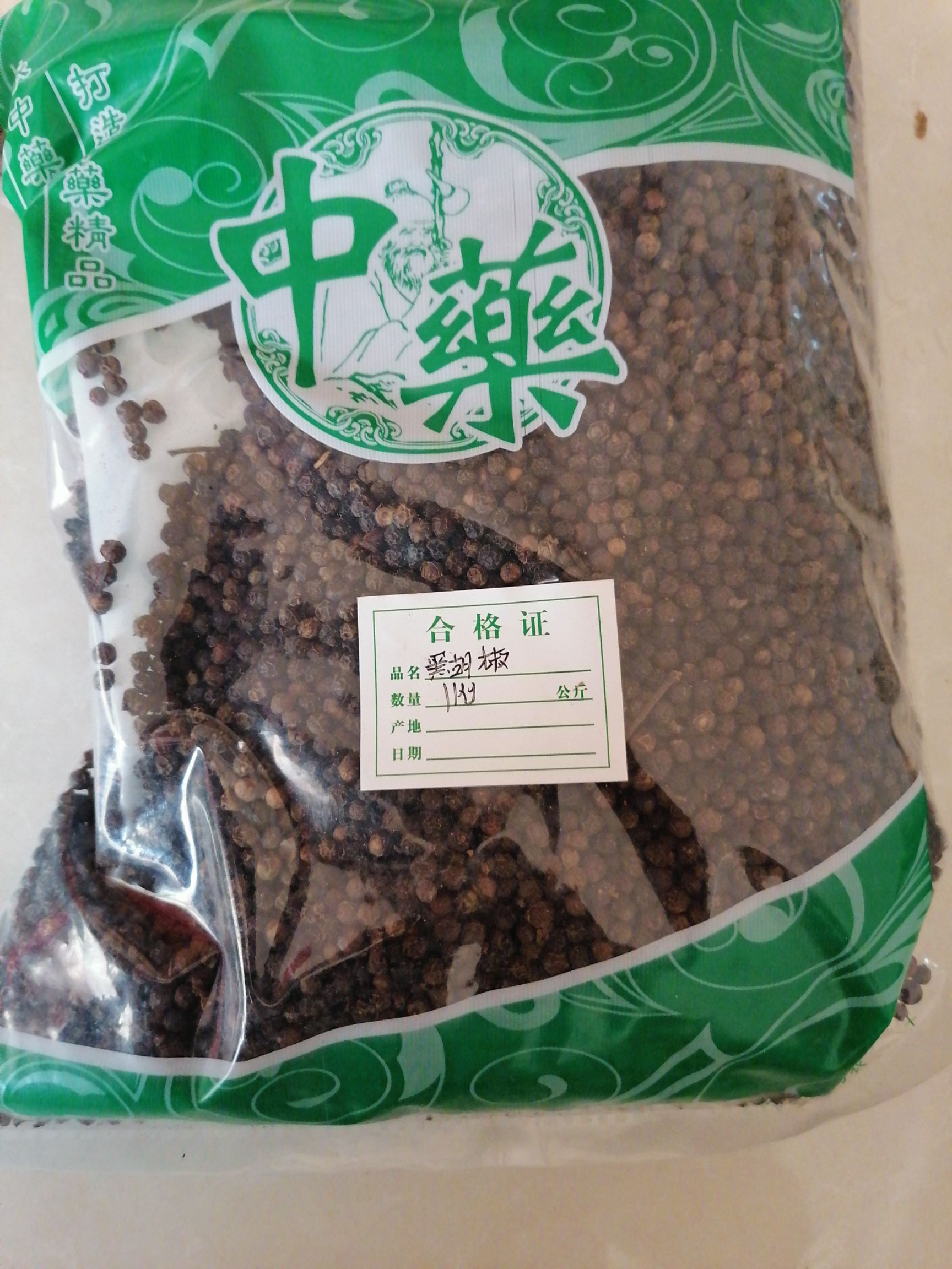 黑胡椒新货 无硫 干净（药食两用） 一公斤包邮