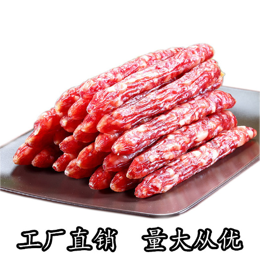 广州广式香肠  广式腊肠 广味腊肠川味餐饮煲仔饭地摊香肠 展会夜
