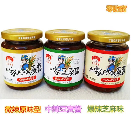 慈利县开胃菜 土家风味麦酱
