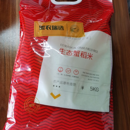 海口东北大米 生态大米