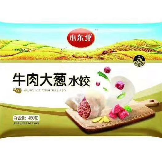 海城市饺子 小东北家常水饺450g