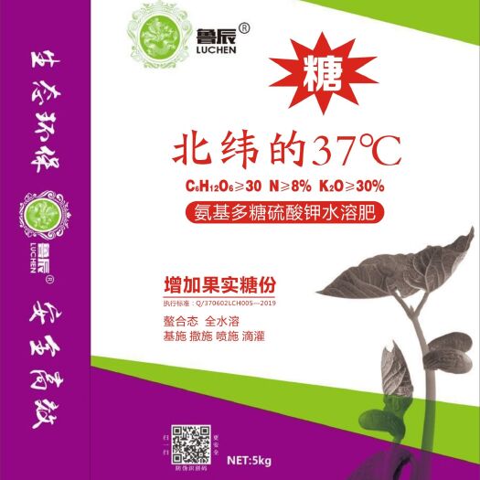 青州市水溶肥料  氨基多糖硫酸钾水溶肥
