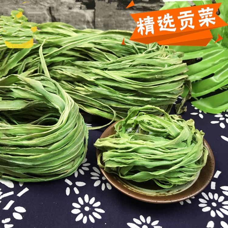 苔干  貢菜皇帝吃過的菜你吃過嗎？爽脆嘎嘎響的貢菜一斤裝包郵