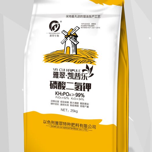 新郑市以色列雅翠凯普乐磷酸二氢钾