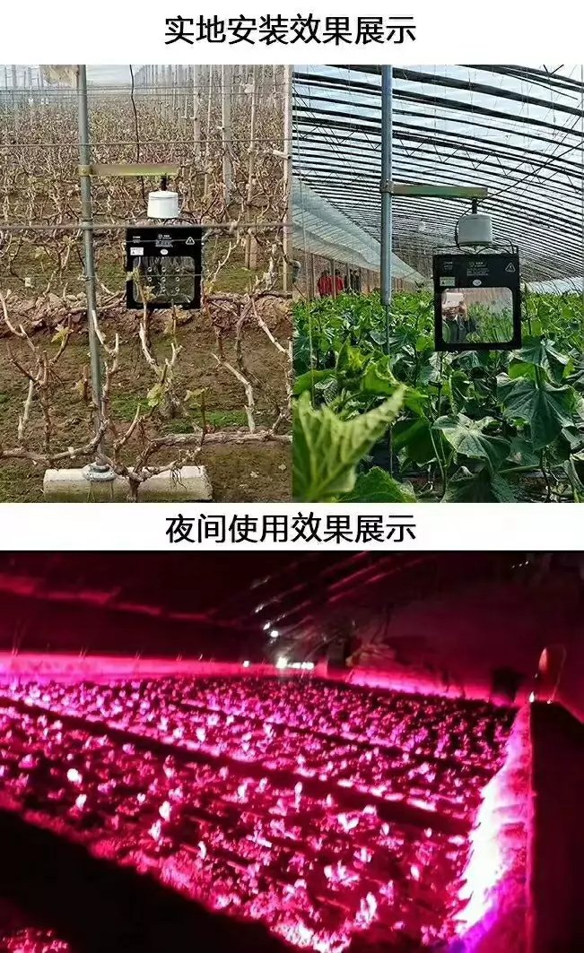 大棚增温器   棚管家 大棚专用增温王  大棚增温王