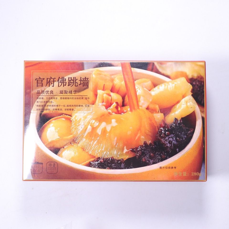 佛跳墙地道好材料新鲜美味佳肴250克双人份加热即食佛跳墙