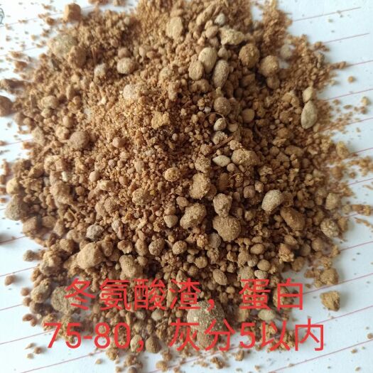 正定县蛋白质饲料  高蛋白饲料原料