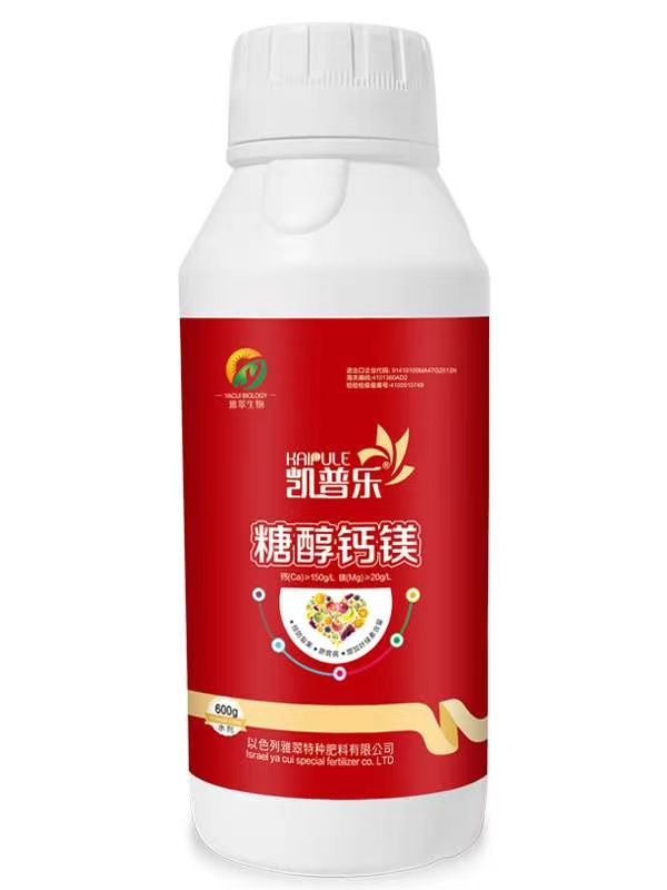 叶面肥料，糖醇钙镁。钙镁同补高效预防钙镁元素协同吸收。