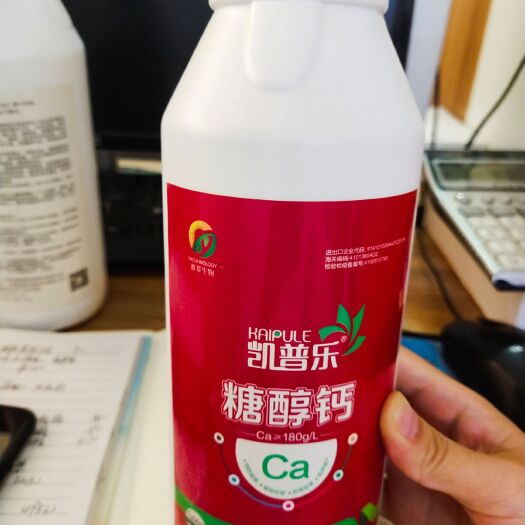新郑市叶面肥糖醇钙。