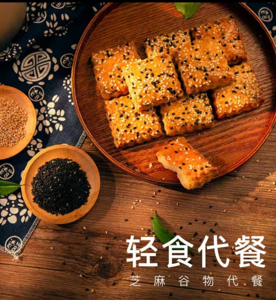 廠家直銷(xiāo)山藥南瓜餅干代餐飽腹食品早餐小吃?xún)和闶? title=