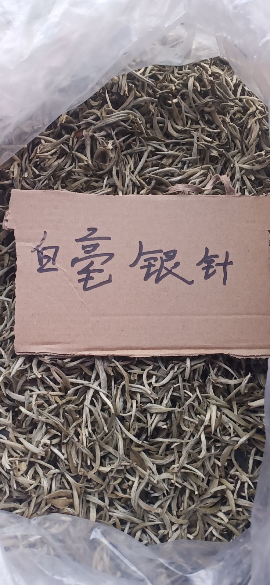 绿茶 自制农家茶，茶饼，回甘清香